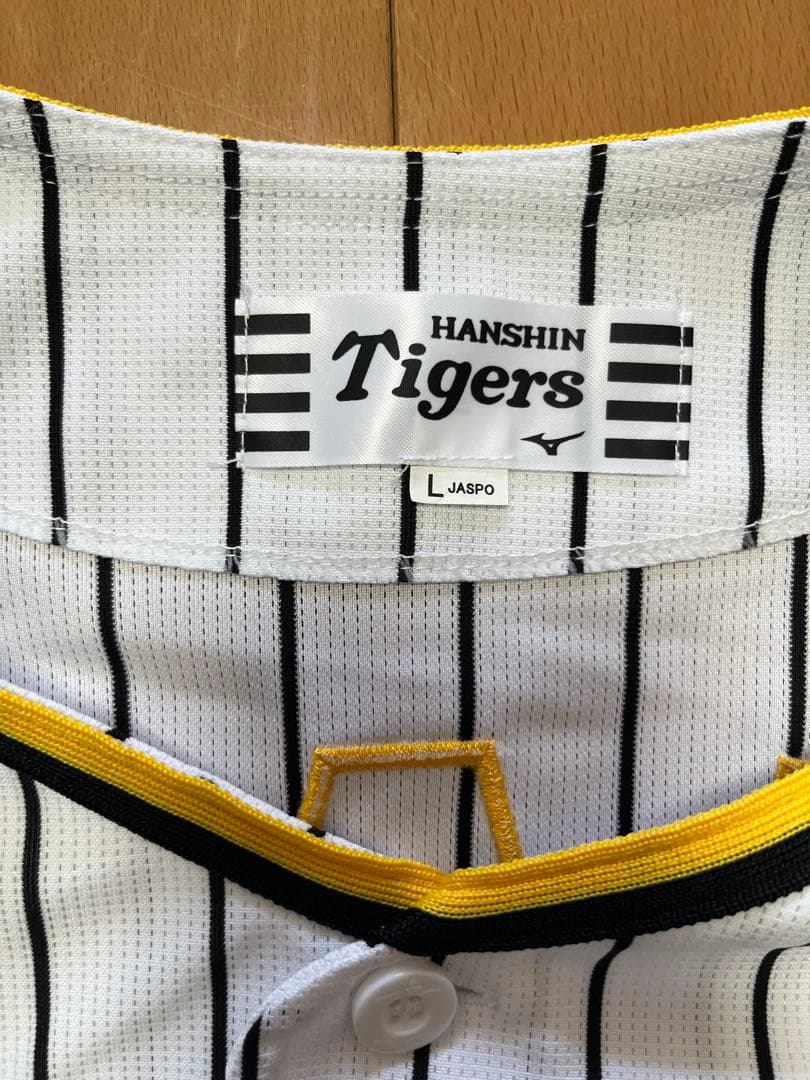 HANSIN Tigers ユニフォーム YUASA 65 L