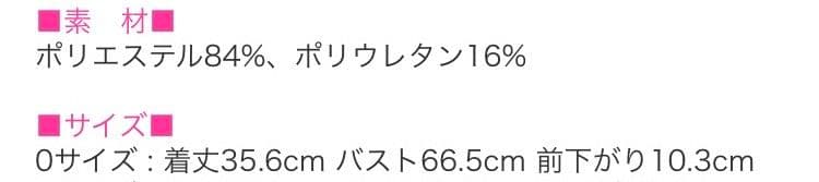 emmi エミ　 ヨガウェアセット