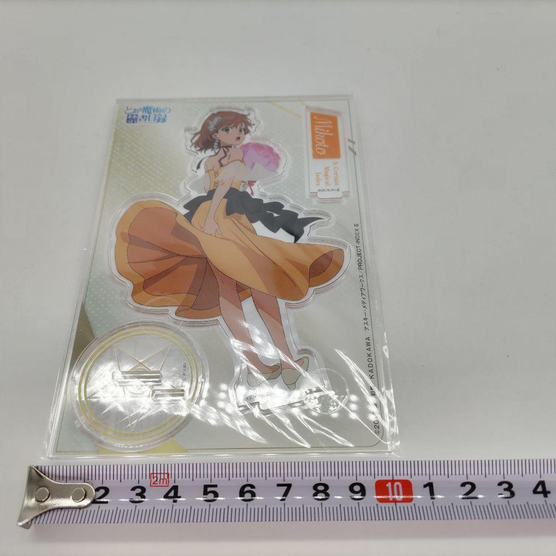 とある魔術の禁書目録　くじ引き堂　御坂美琴　アクリルスタンド　20周年　缶バッジ