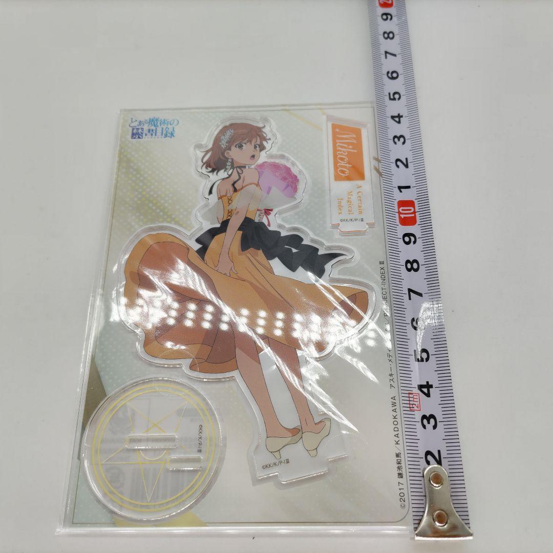 とある魔術の禁書目録　くじ引き堂　御坂美琴　アクリルスタンド　20周年　缶バッジ