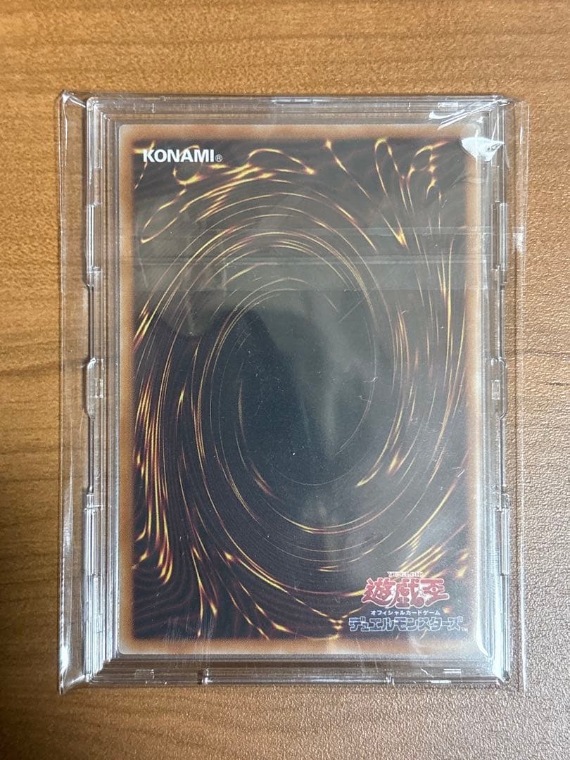 遊戯王 マルチャミーフワロス　プリズマ