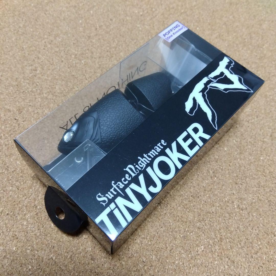 DRT タイニージョーカー ポッピング TJ 人気カラー KAGEボーン 未開封