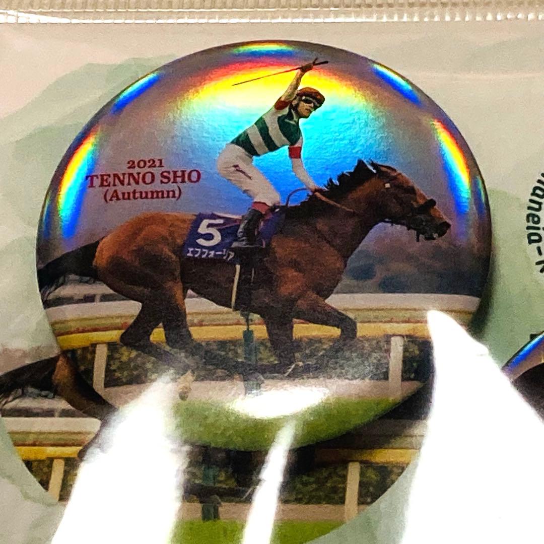 未開封✳️競馬『エフフォーリア 引退記念缶バッジセット』皐月賞／天皇賞秋／有馬記念