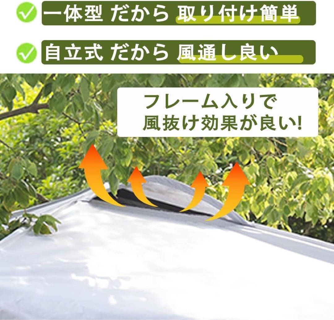テント タープテント キャンプ ワンタッチテント アウトドア 新品 未使用 ♪