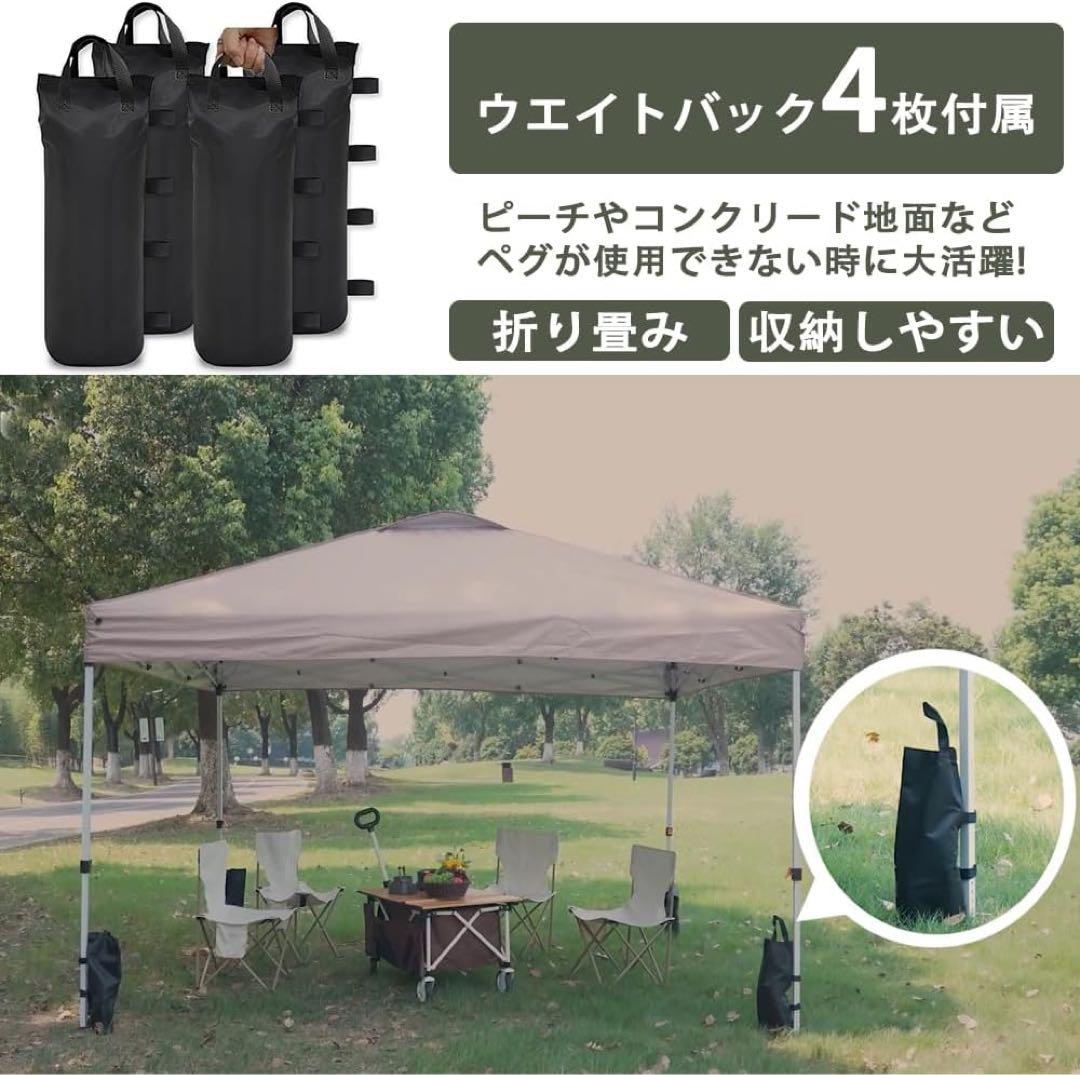 テント タープテント キャンプ ワンタッチテント アウトドア 新品 未使用 ♪