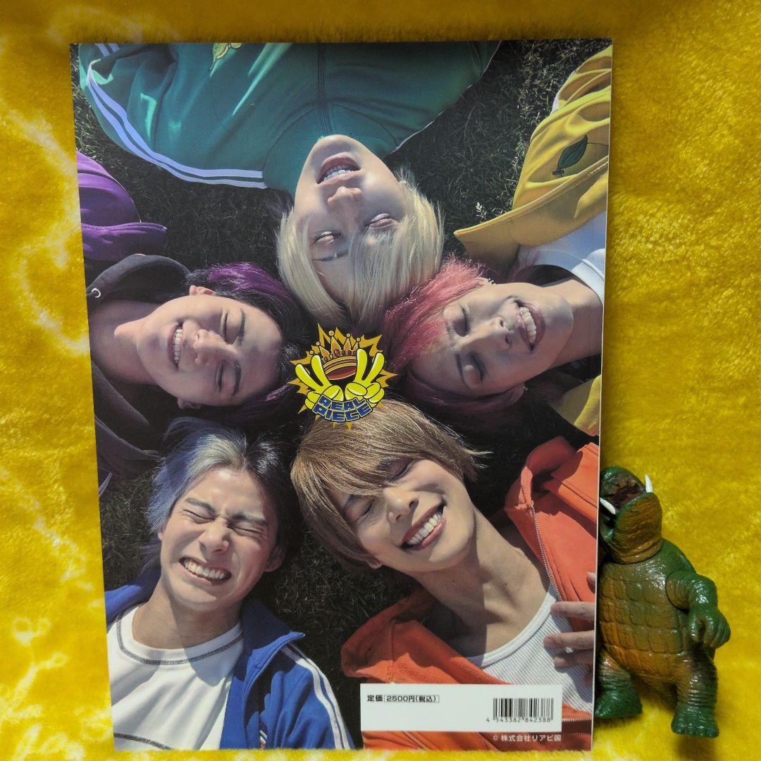 REAL BOOK リアルピース 1st写真集《匿名発送》