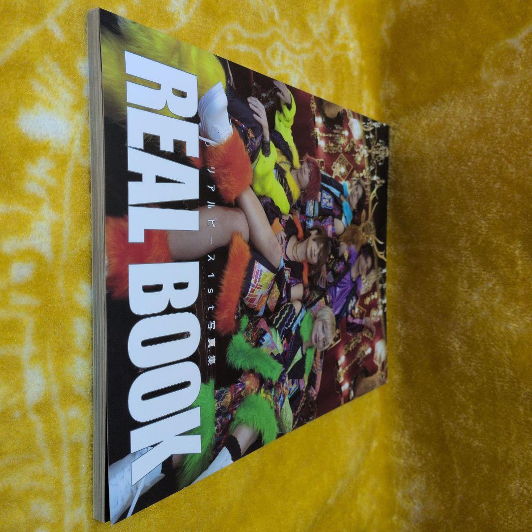 REAL BOOK リアルピース 1st写真集《匿名発送》