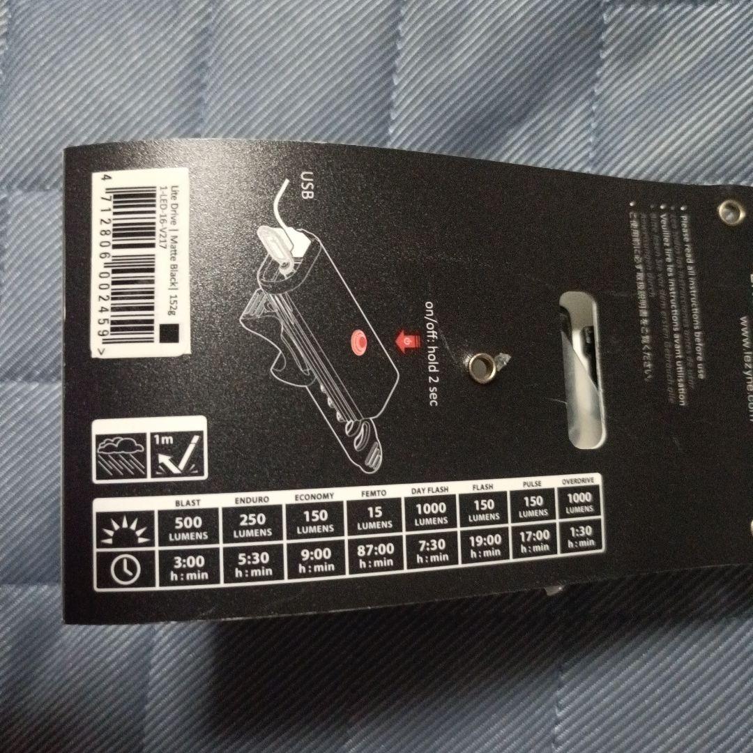 LEZYNE LITE DRIVE LEDライト 1000ルーメン　新品未使用
