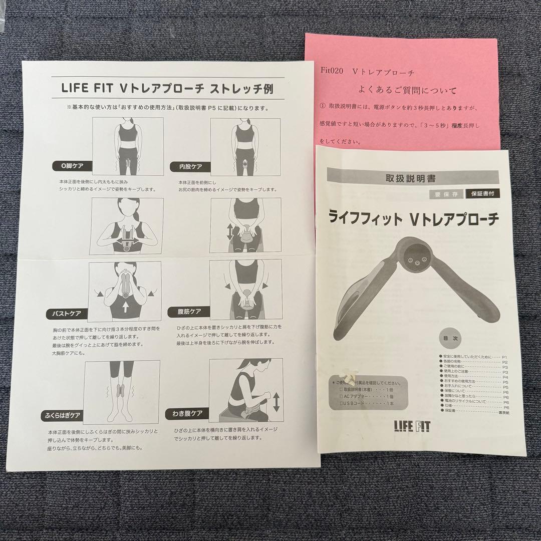 手軽に鍛えてスタイルupも ライフフィット　Ｖトレアプローチ デュアルエクサV
