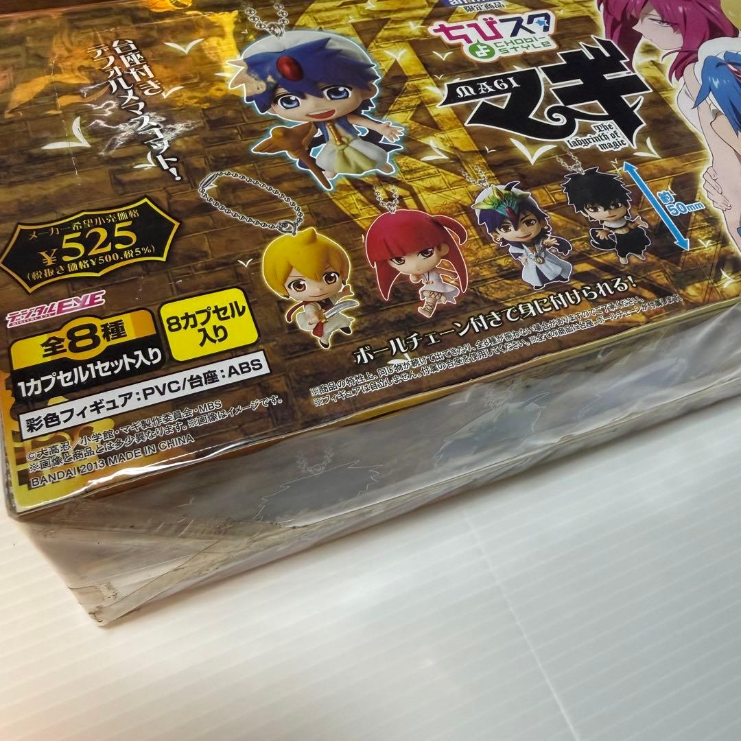 マギ フィギュア 全8種類セット