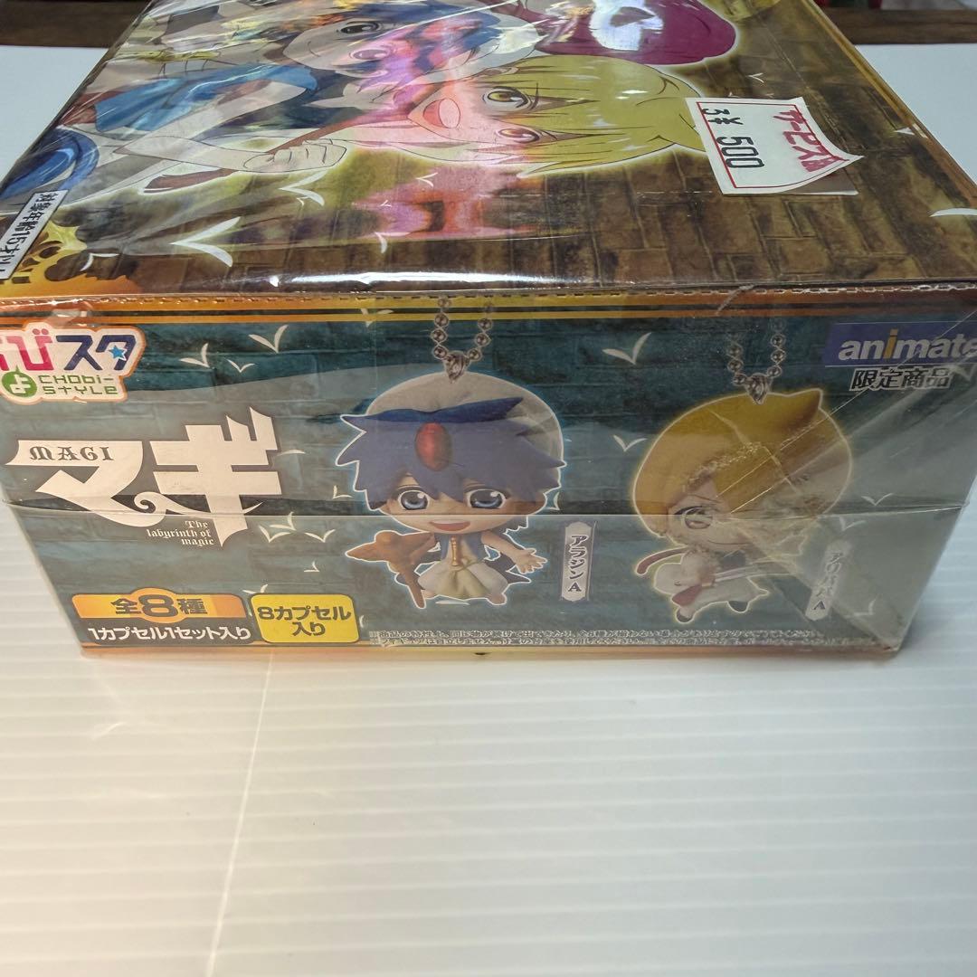 マギ フィギュア 全8種類セット