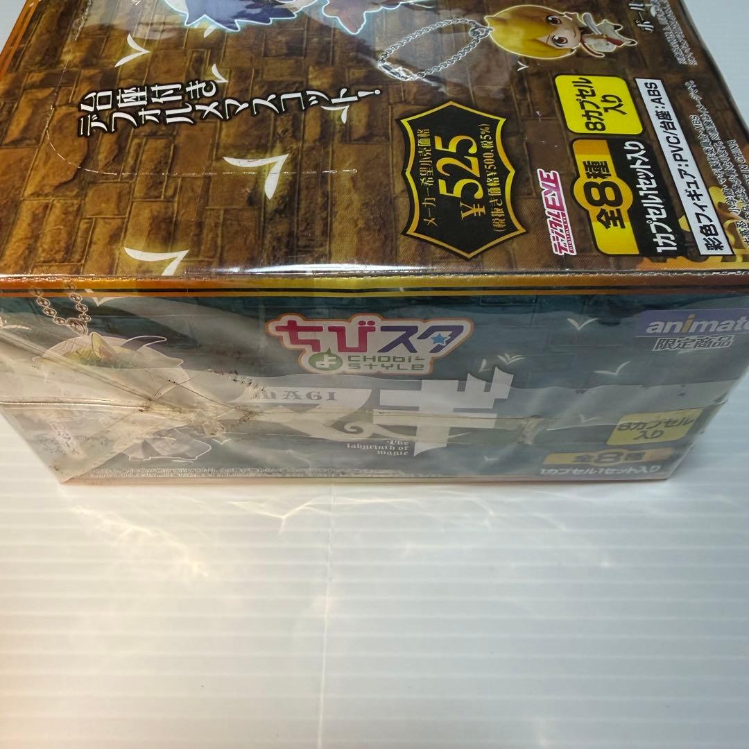 マギ フィギュア 全8種類セット