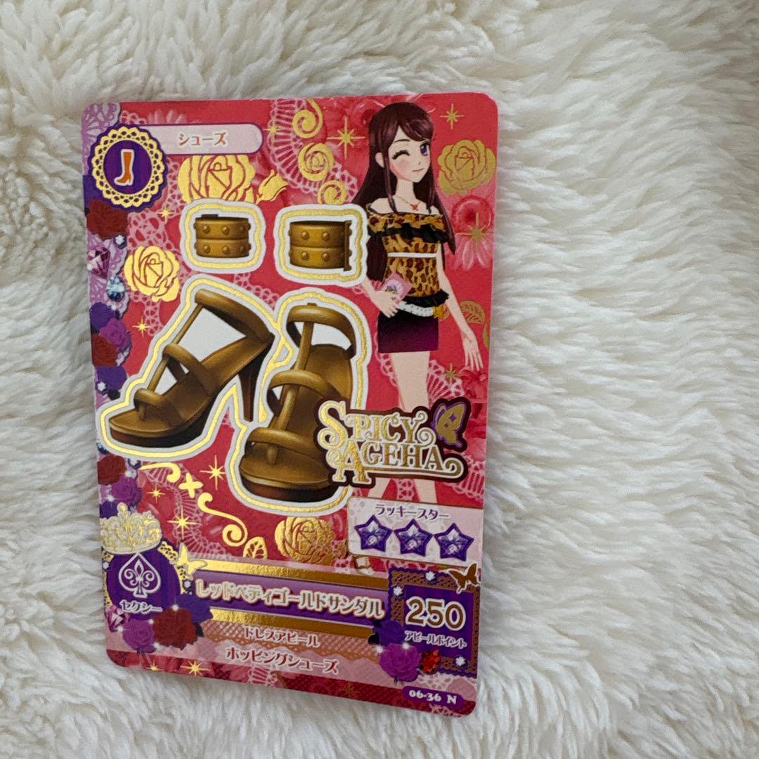 アイカツ　まとめ売り　③