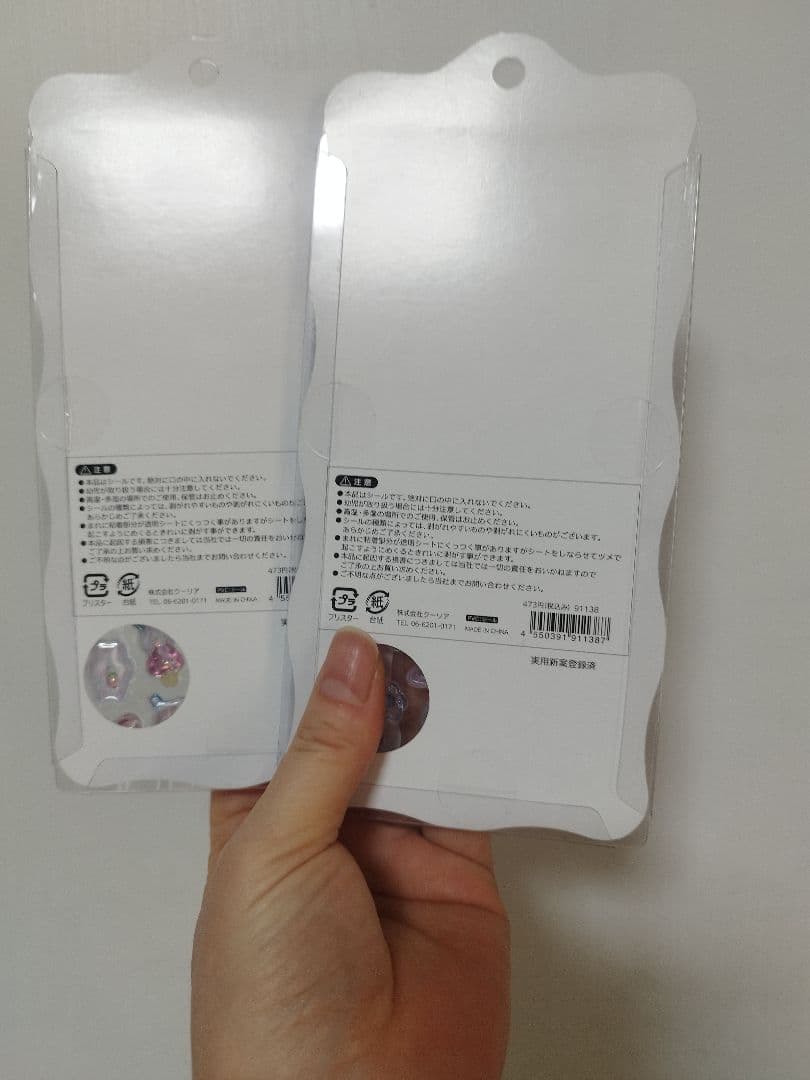 【正規品】ボンボンドロップシール　オーロラ　ちゅるきら　2枚セット
