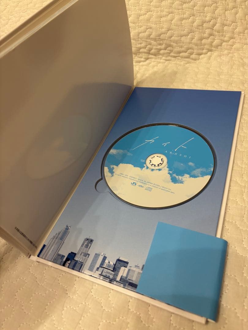 嵐Blu-ray＆CD6点セット