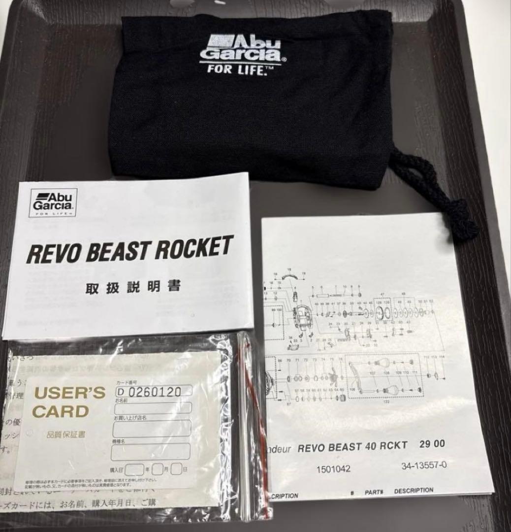 【美品】 Abu Garcia REVO BEAST 40 ROCKET