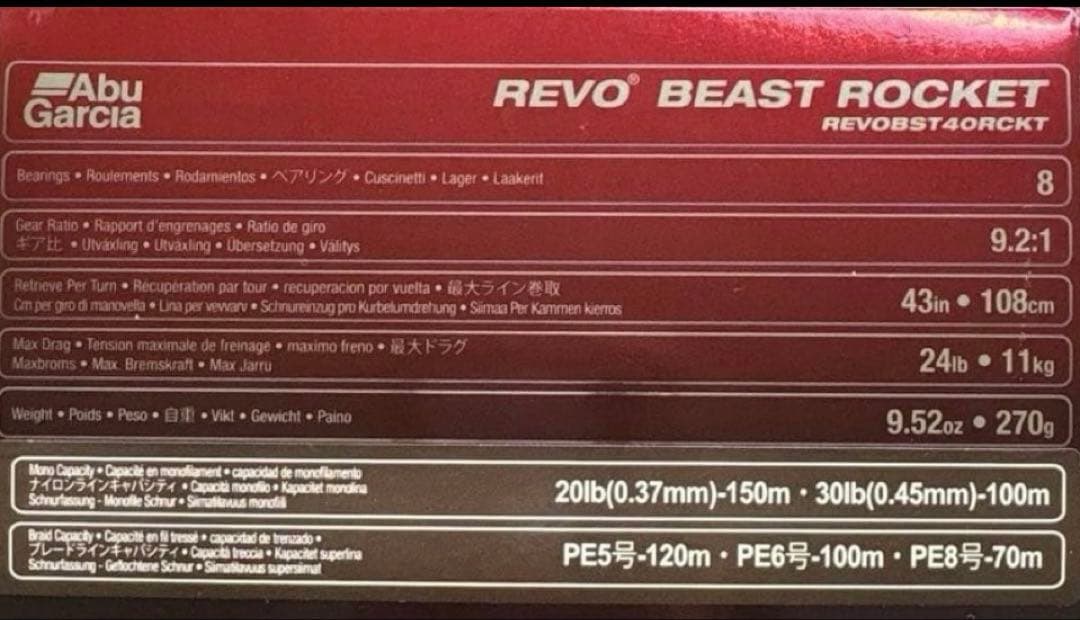 【美品】 Abu Garcia REVO BEAST 40 ROCKET