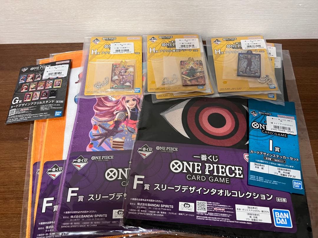 ONE PIECE 1番くじ A賞ラストワン他と プライズフィギュア４点セット