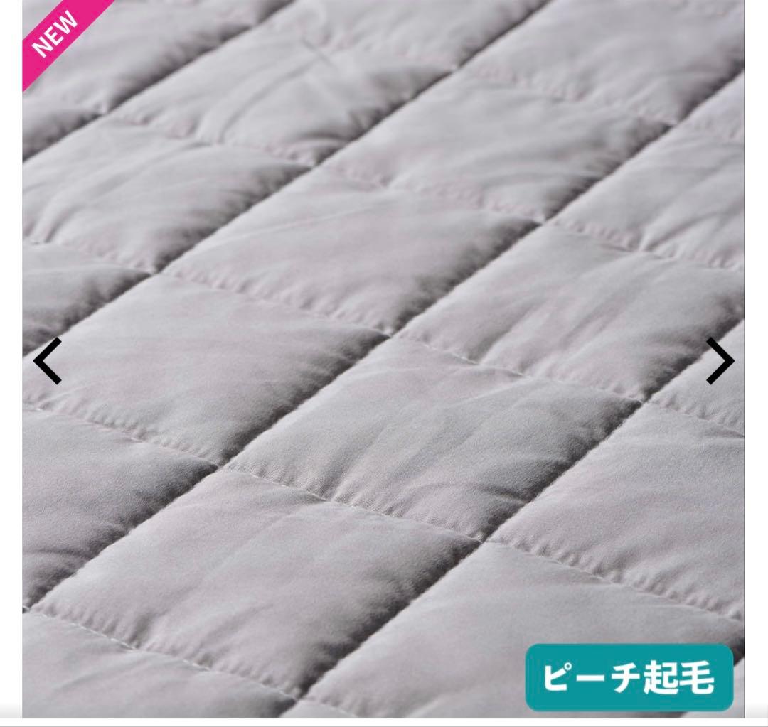 『新品』ワークマン　メディフィールWARM 敷パット　ダークベージュ