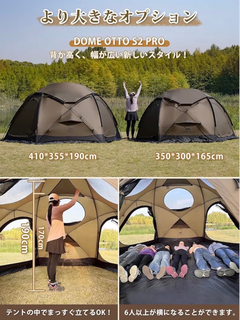 TOMOUNT 20Dシリコンナイロン DOME-OTTO S2 PRO Ｌ
