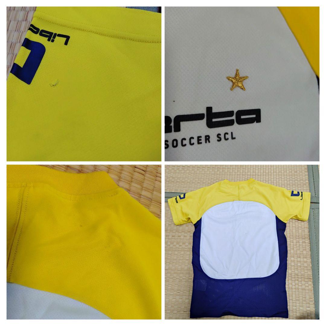 リベルタ　サッカーウェア　セット 帽子　レガース　120