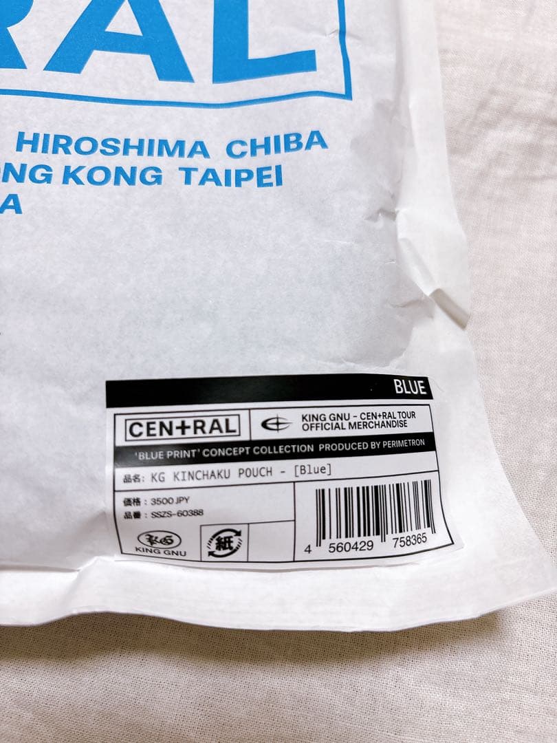 King Gnu CEN+RAL TOUR KINCHAKU POUCH ブルー
