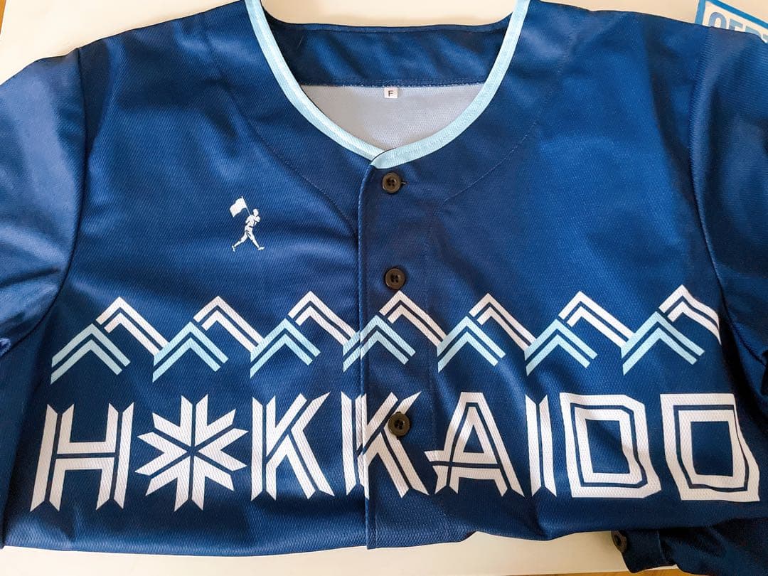 日本ハムファイターズ WE LOVE HOKKAIDOユニフォーム2着