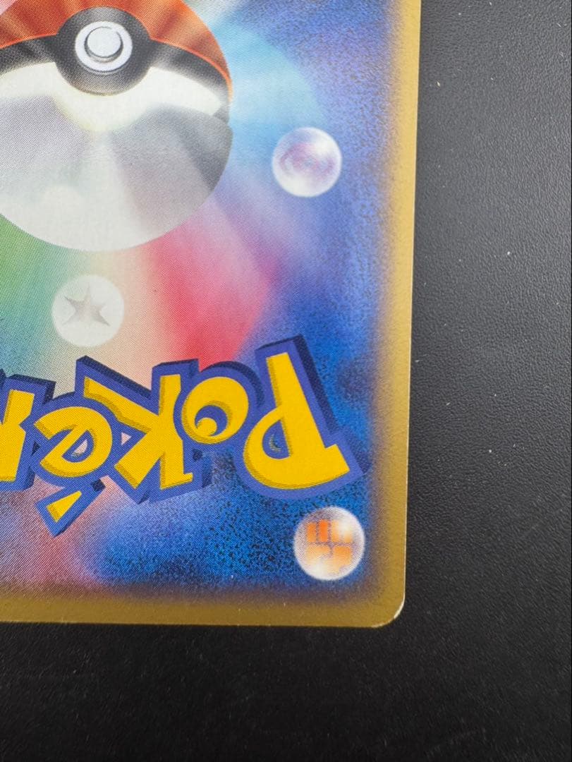 【中古品】ポケパークのミズゴロウ　003/009 ポケパークプレミアムファイル