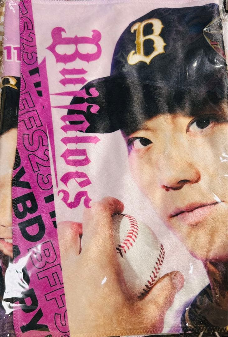 【新品未開封】オリックス時代 山崎福也タオル 5枚セット