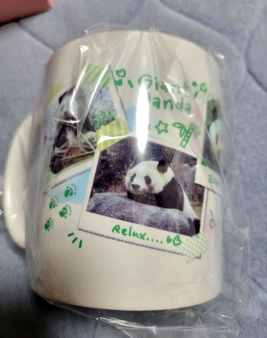 王子動物園 　タンタン 限定マグカップ　ポストカードセット