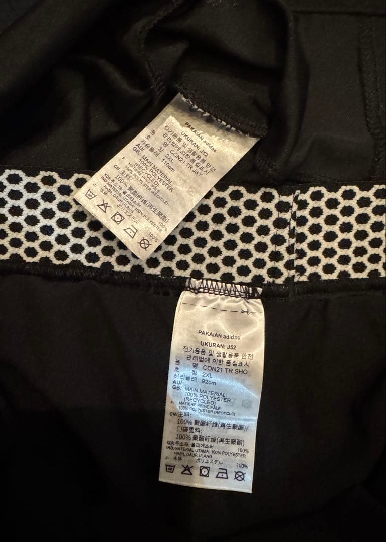 Adidas condivo21 トレーニングセット　2XL/XO