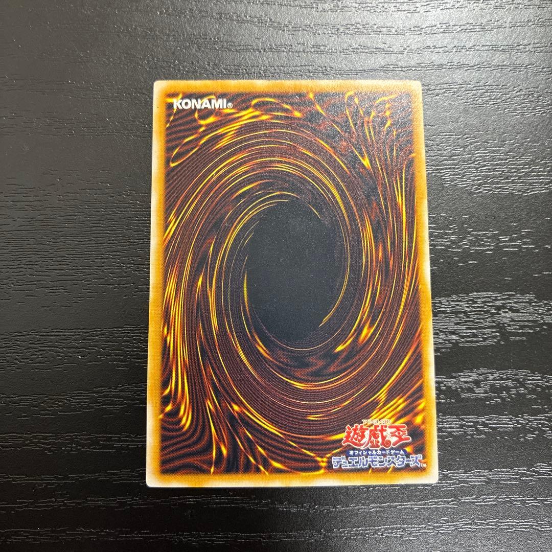遊戯王　青眼の白龍　レリーフ1枚