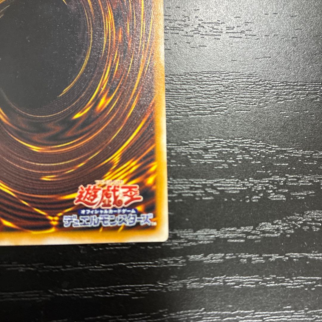 遊戯王　青眼の白龍　レリーフ1枚