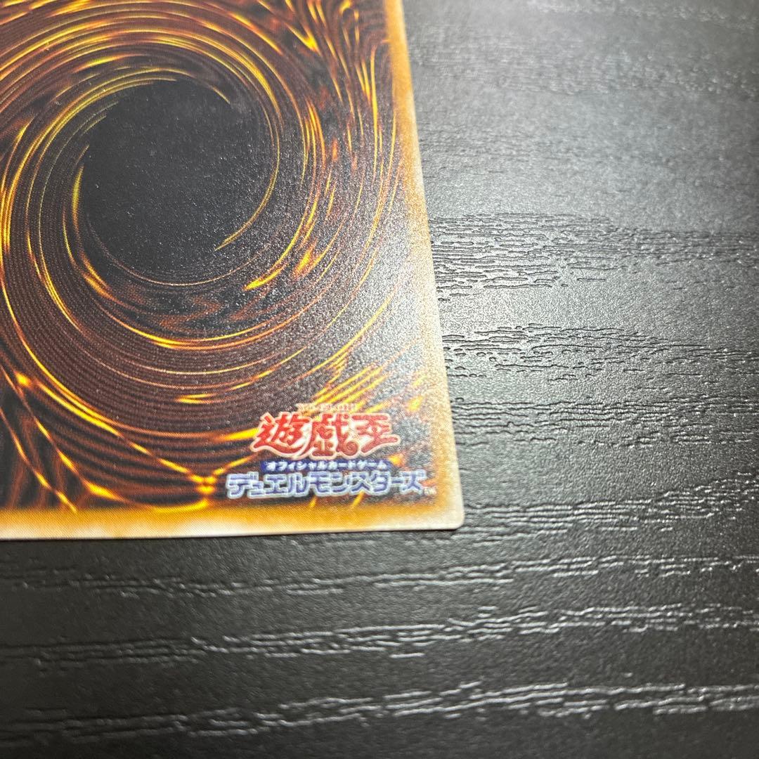 遊戯王　青眼の白龍　レリーフ1枚