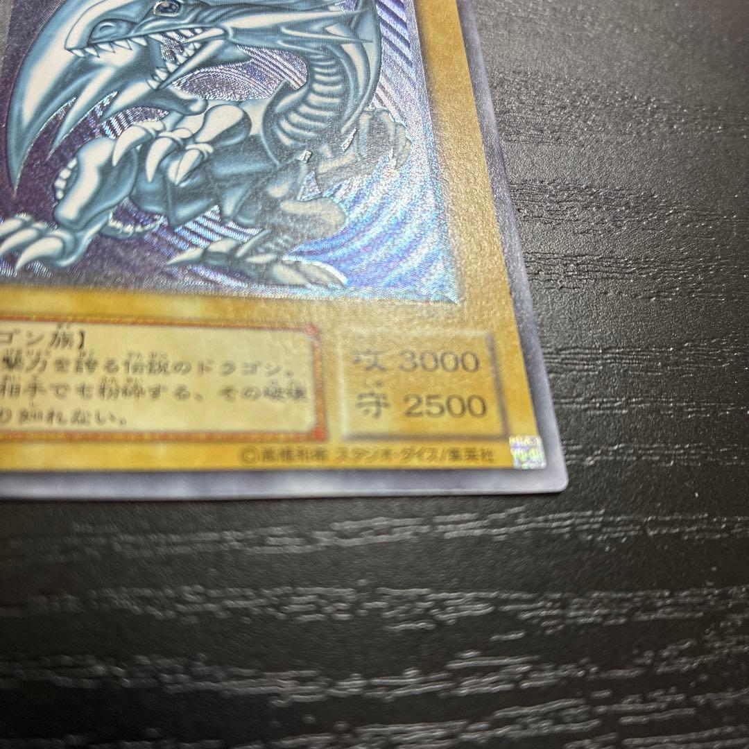 遊戯王　青眼の白龍　レリーフ1枚