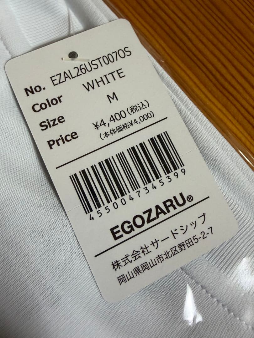 EGOZARU DAY Tシャツ Mサイズ ホワイト