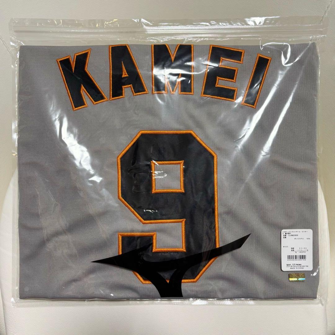 【新品未開封】最終値下 亀井善行 レプリカユニフォーム ビジター Lサイズ 巨人