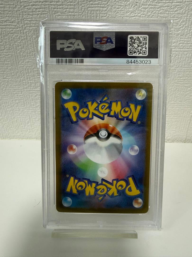 【美品】ナンジャモ　psa10