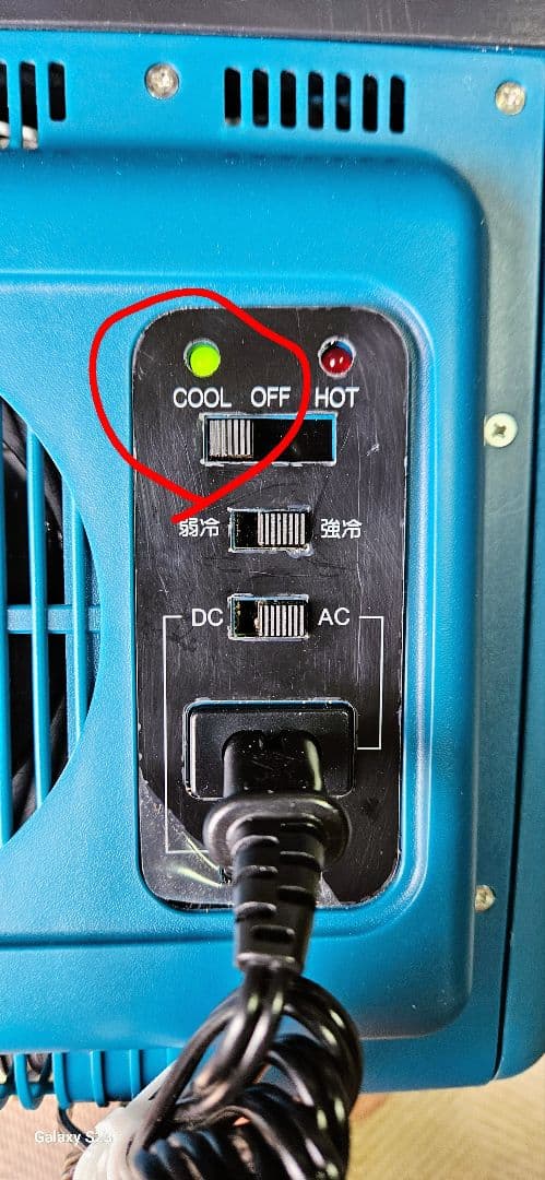 電源式ポータブル電子冷温ボックス ディオカーゴDX OR-C633 未使用