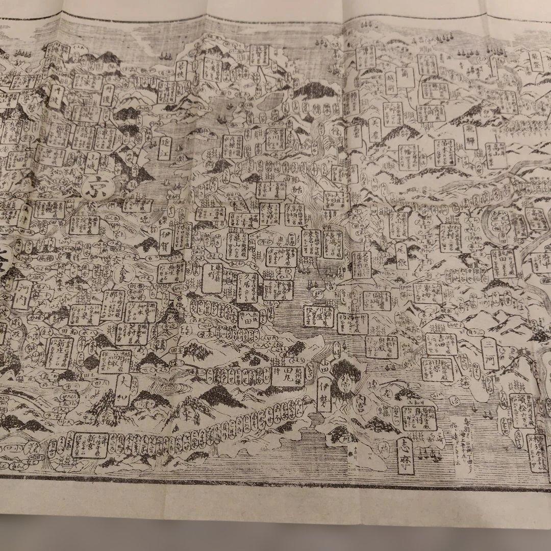 江戸時代 木版画 日本地図　珍品