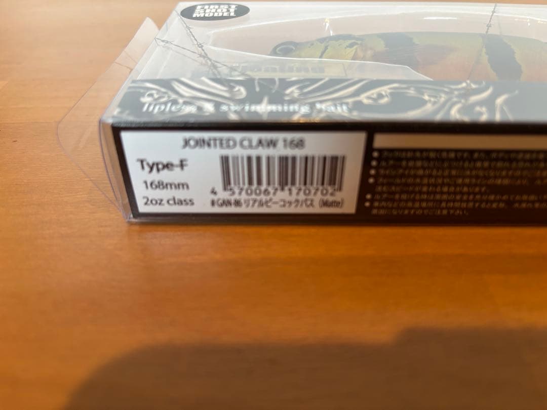 ジョインテッドクロー168 Type-F 168mm リアルピーコックバス