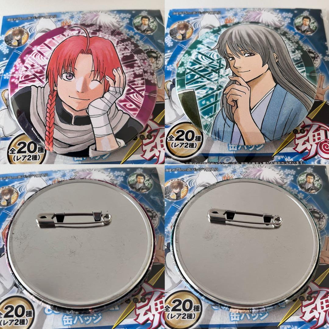 銀魂 大銀魂展 コレクション 缶バッジ 原作 全種類 20点 セット
