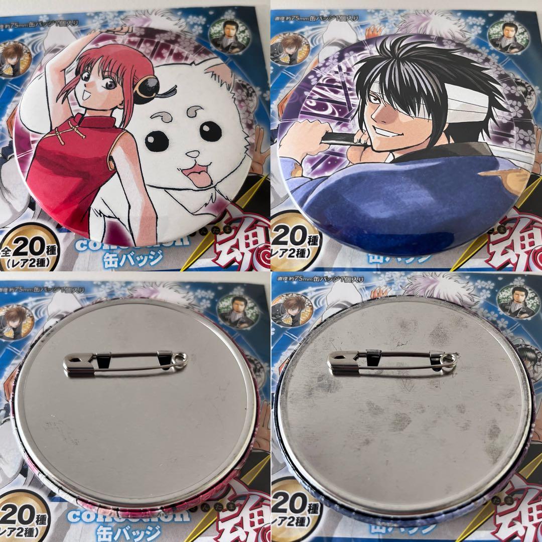 銀魂 大銀魂展 コレクション 缶バッジ 原作 全種類 20点 セット