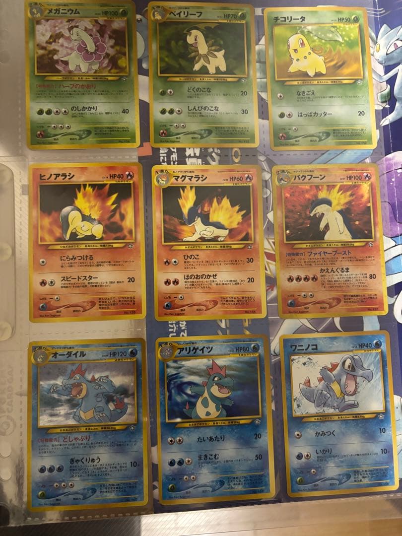 ポケモンカード　ネオ　金銀発売記念　プレミアムファイル　旧裏　9枚セット