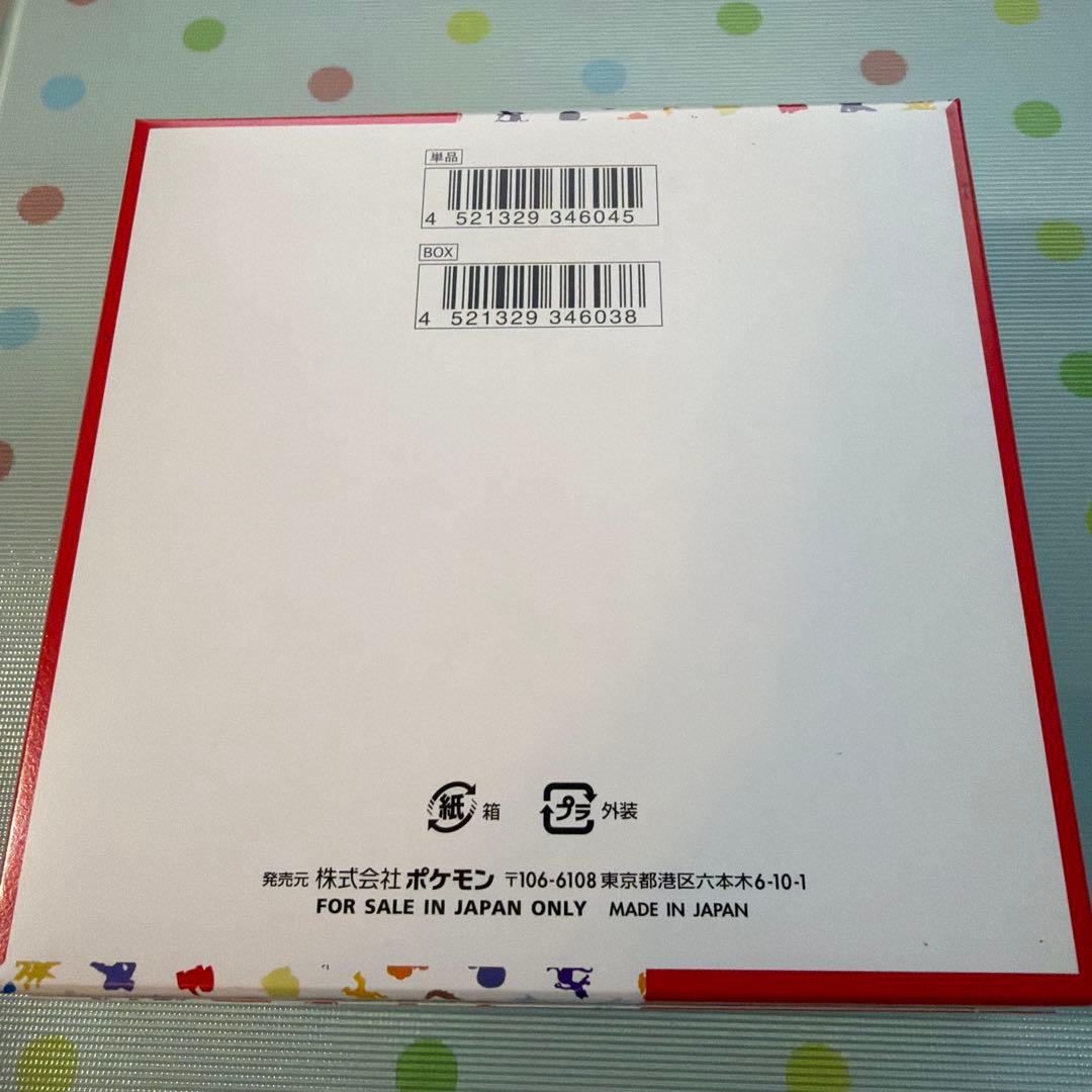 ポケモンカードゲーム　BOXセット