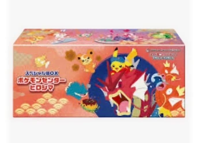 【完全未開封】ポケモンセンター スペシャルBOX ヒロシマ フクオカ 2点セット