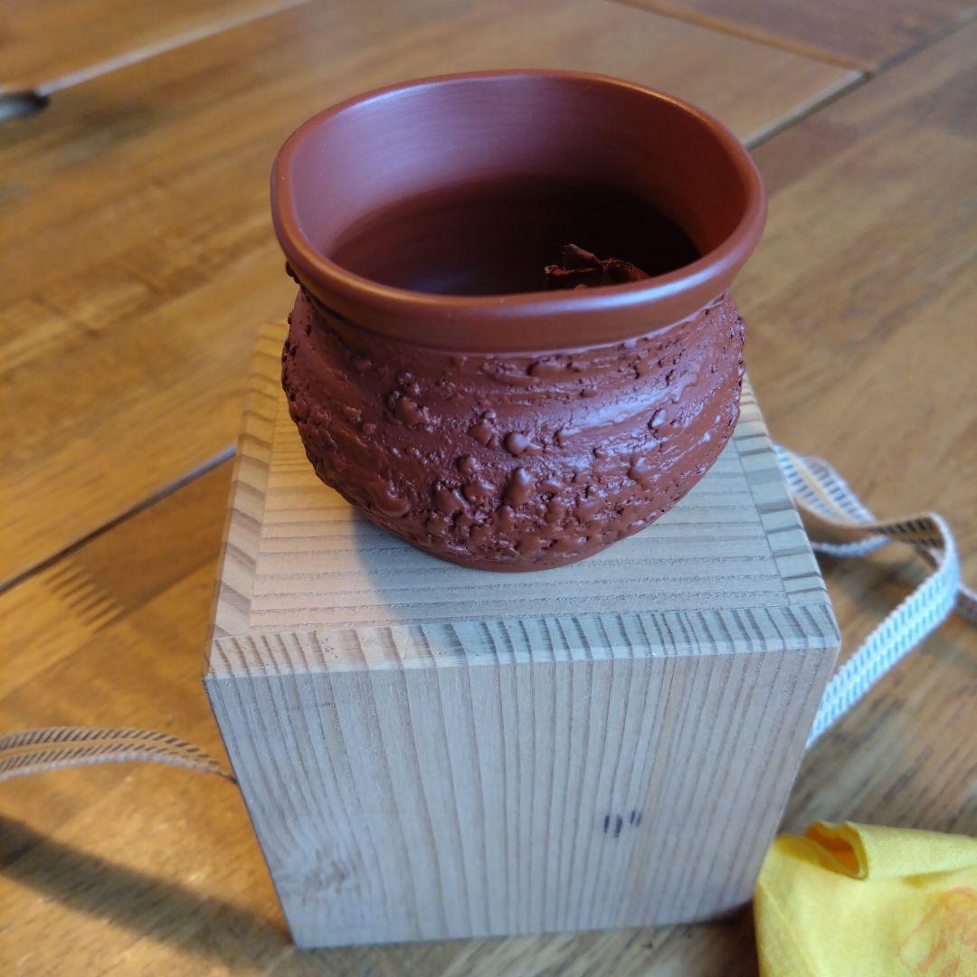 可杯　井上素三作　常滑焼　共箱　共布　しおり付　希少