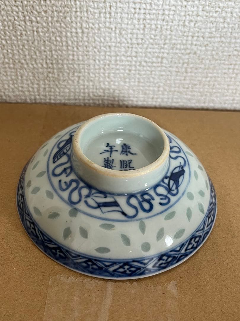 中国美術　清時代蓋茶碗康煕年製　染付
