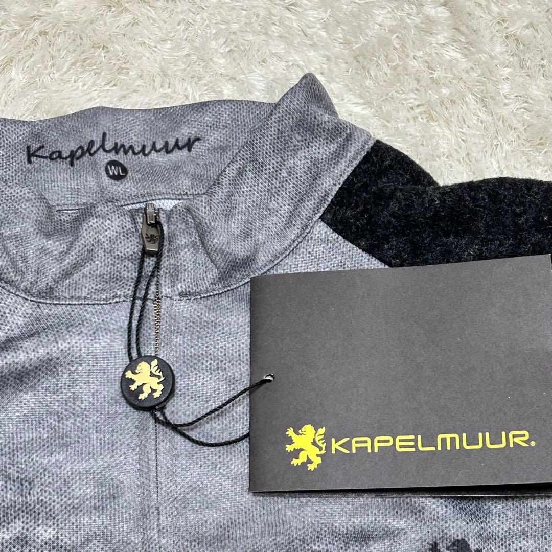 【KAPELMUUR】新品　マウントグラフグレー 長袖ジャージ　後ろポケットWL