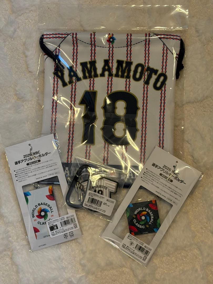 【新品未開封】WBC2026侍JAPAN山本由伸選手グッズセット